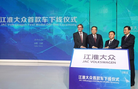 впровадження стандартів якості VW у виробництво автомобілів JAC