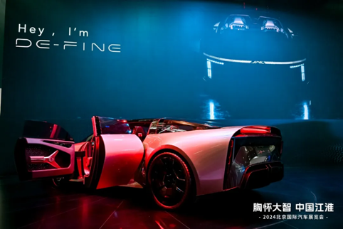 інтелектуальне шасі нового покоління